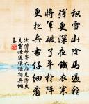 雜興十首原文_雜興十首的賞析_古詩文