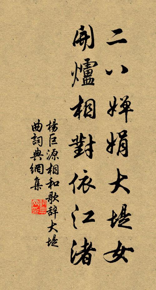 因此冰炭痴兒腸，仿佛肖象祈流光 詩詞名句