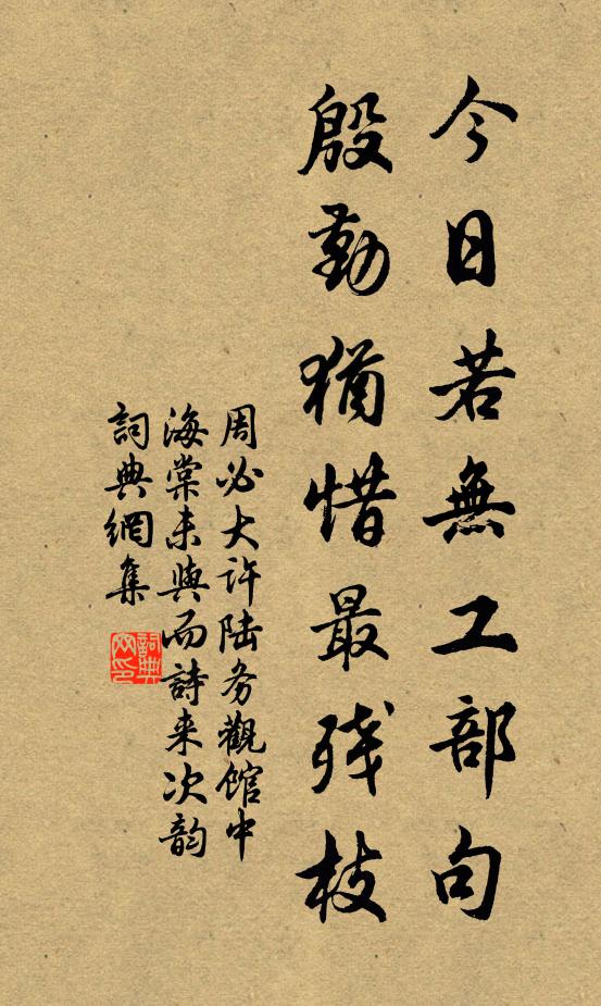 晚簾都卷看青山,山外更山色 詩詞名句