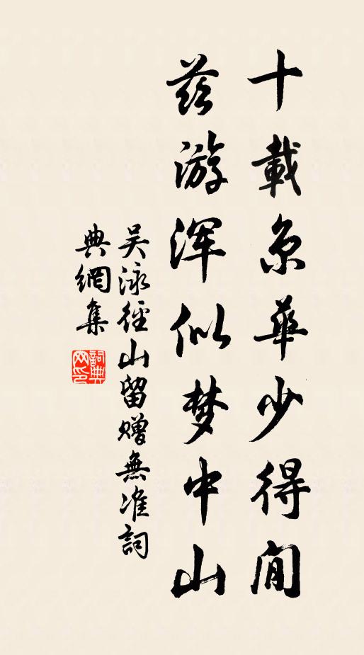 蟾宮步武雲送上,雁塔姓名星搖芒 詩詞名句