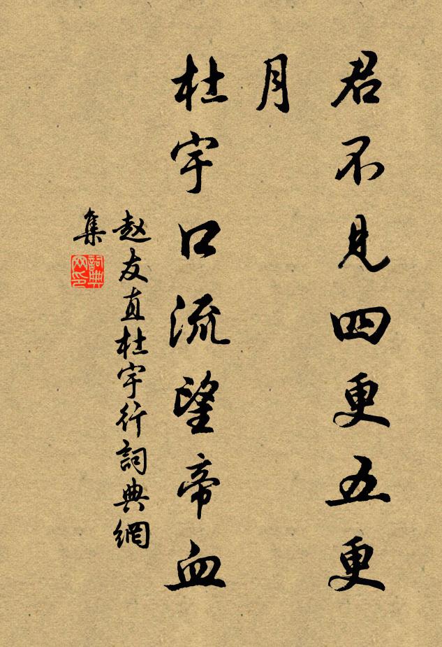 似荻花江上,誰弄琵琶 詩詞名句