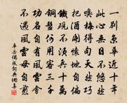 王元才攜家來過有詩風示因簡此作原文_王元才攜家來過有詩風示因簡此作的賞析_古詩文