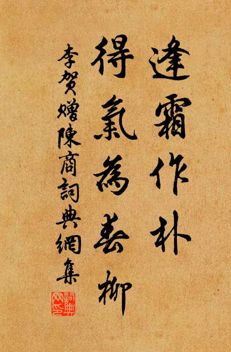 當日杜陵深有恨,何心更作海棠詩 詩詞名句