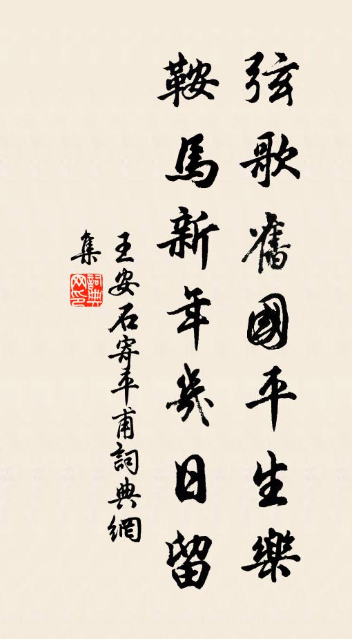 人老形骸宜瘦劣,時危心肺倍焦勞 詩詞名句