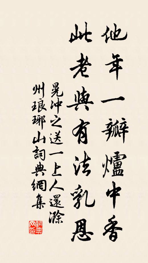 兩閒日月同悠久 詩詞名句