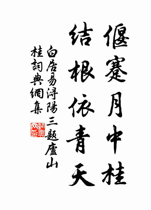 浪浪檐前雨,晝夜來不極 詩詞名句