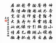 寄會稽天休學士原文_寄會稽天休學士的賞析_古詩文