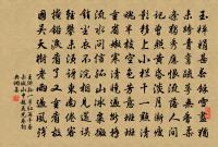 經嚴子陵釣台作四首原文_經嚴子陵釣台作四首的賞析_古詩文