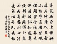 理髮二首原文_理髮二首的賞析_古詩文