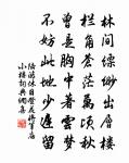 望江南/憶江南原文_望江南/憶江南的賞析_古詩文