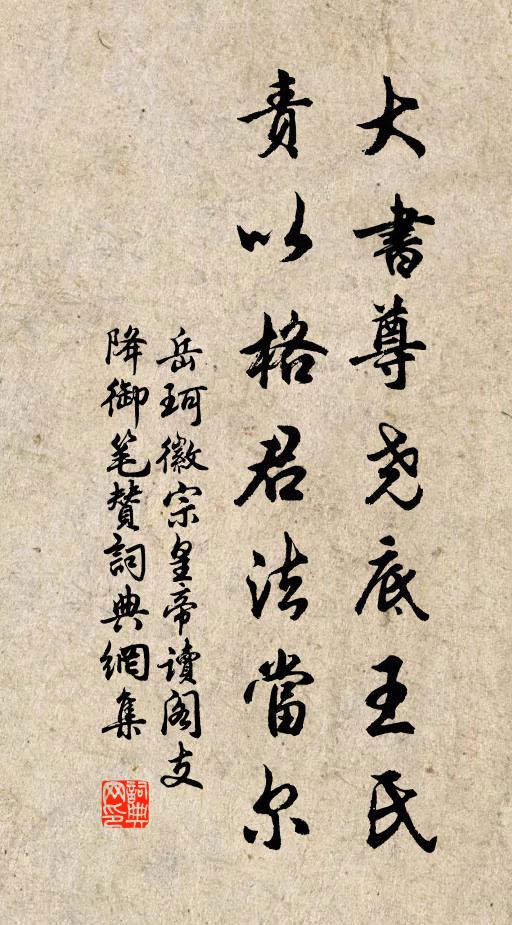 如削肌膚紅玉瑩 詩詞名句