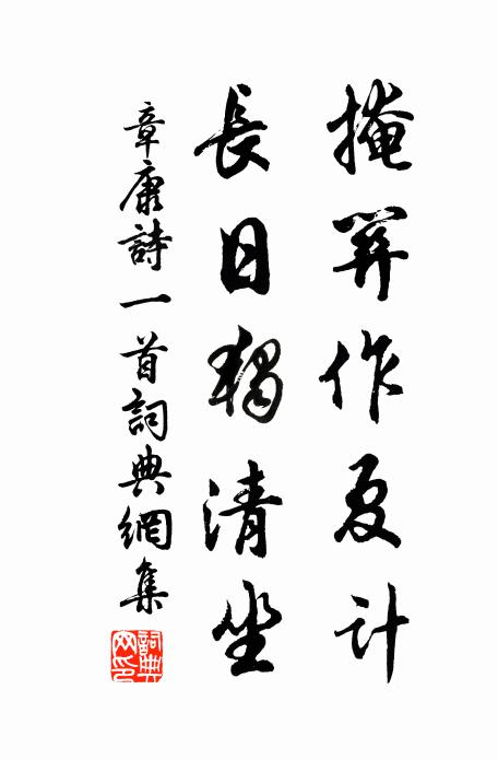 鏡鸞分影，望天涯腸斷，悄無紅葉 詩詞名句