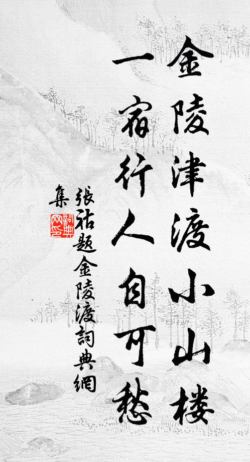 長安城中百萬家,不知何人吹夜笛 詩詞名句