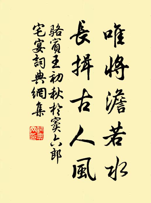 雙魚不寄衡皋信，空有燈花入夢頻 詩詞名句