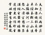 重憶一首原文_重憶一首的賞析_古詩文