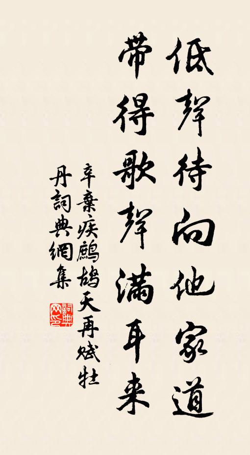 左圖守相父母吏，右狀將帥熊羆姿 詩詞名句