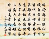 和李少卿游北湖六首原文_和李少卿游北湖六首的賞析_古詩文