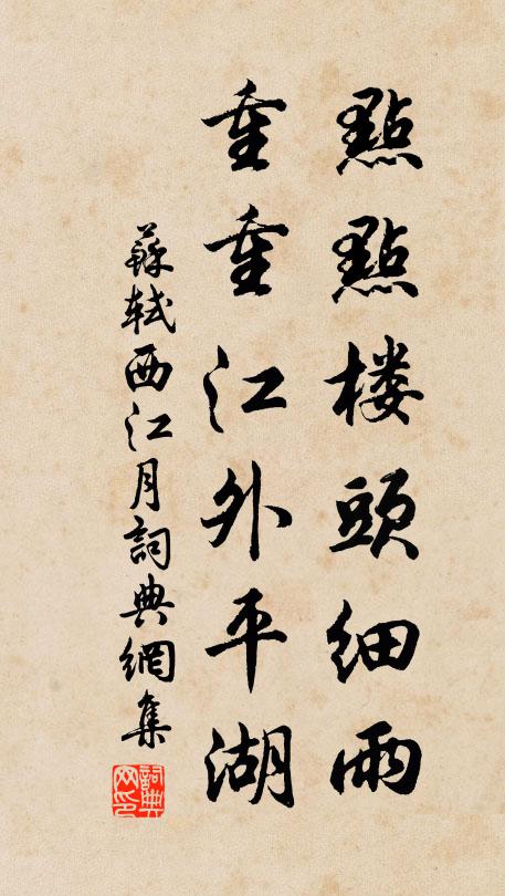 對坐彈盧女,同看舞鳳凰 詩詞名句