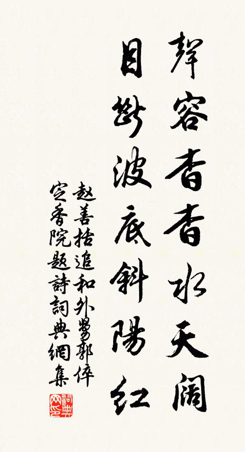 萬物有本性,各使歸自然 詩詞名句