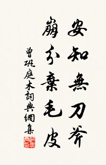 二蟲君不見水馬兒,步步逆流水 詩詞名句