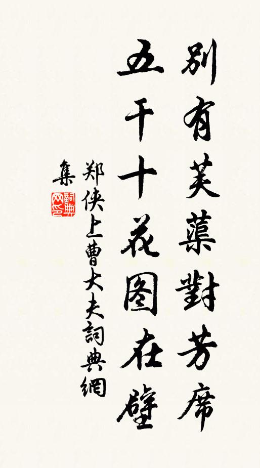 客亭門外柳,折盡向南枝 詩詞名句