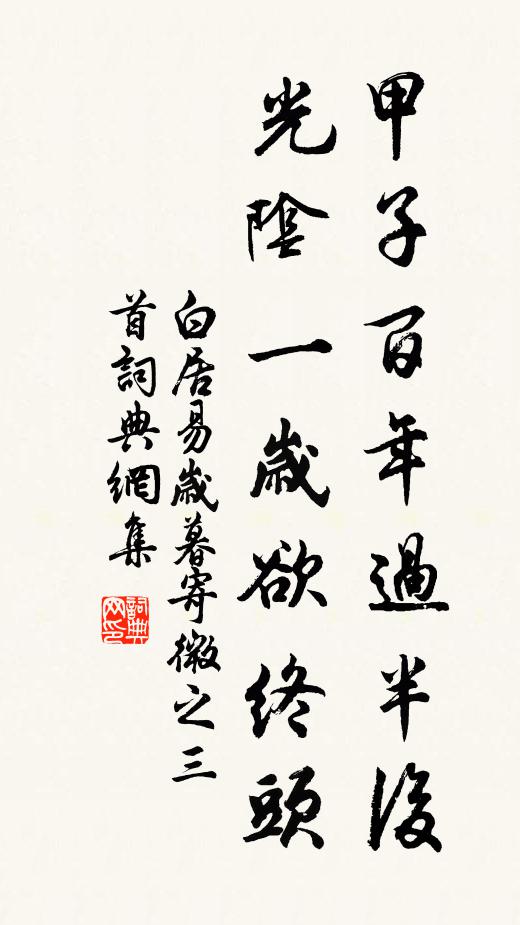 一峰駱駝嶺突兀，萬級胡孫梯屈盤 詩詞名句