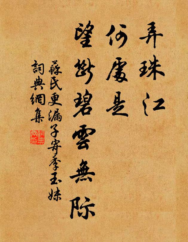 初筵雖負兵廚約，餘愛終分趙日暉 詩詞名句