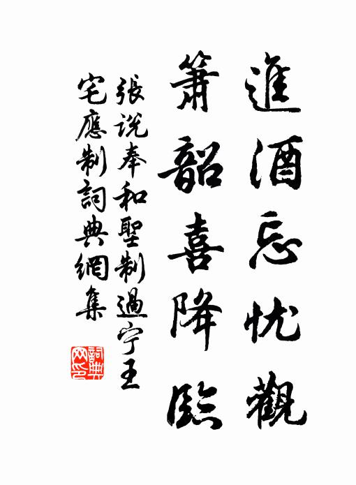 長虹欻放白毫光，淡墨俄瞻紫金聚 詩詞名句