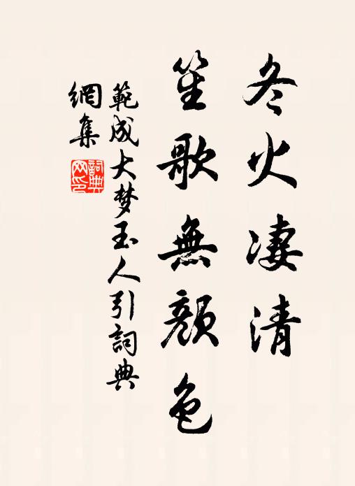 有境靈如此,為官興亦長 詩詞名句