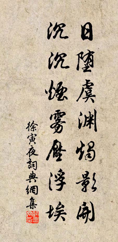 閒看白雲生翠碧,靜聞清磬落潺湲 詩詞名句