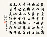 題池州弄水亭原文_題池州弄水亭的賞析_古詩文