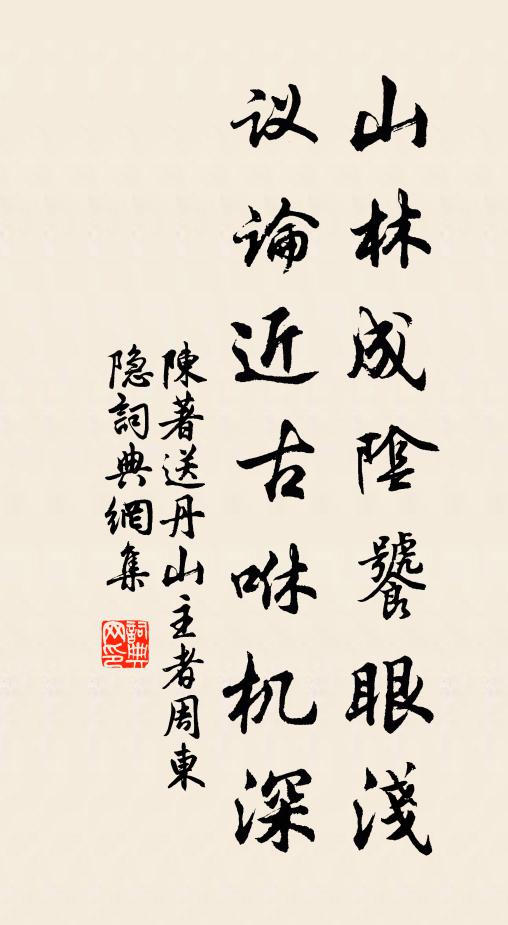 又誰知化作,瓊花玉屑,共榆莢、漫天起 詩詞名句