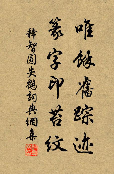 想取烝黎泰,無過賦斂均 詩詞名句