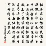 漸老人、不奈悲秋 詩詞名句