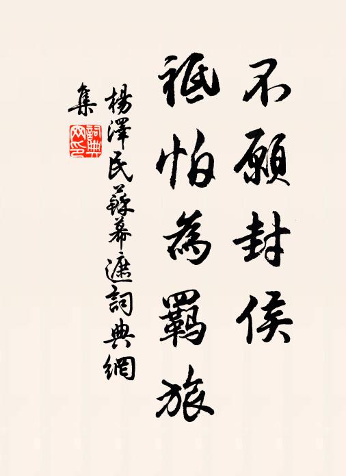 試問安用舟,春水三丈余 詩詞名句