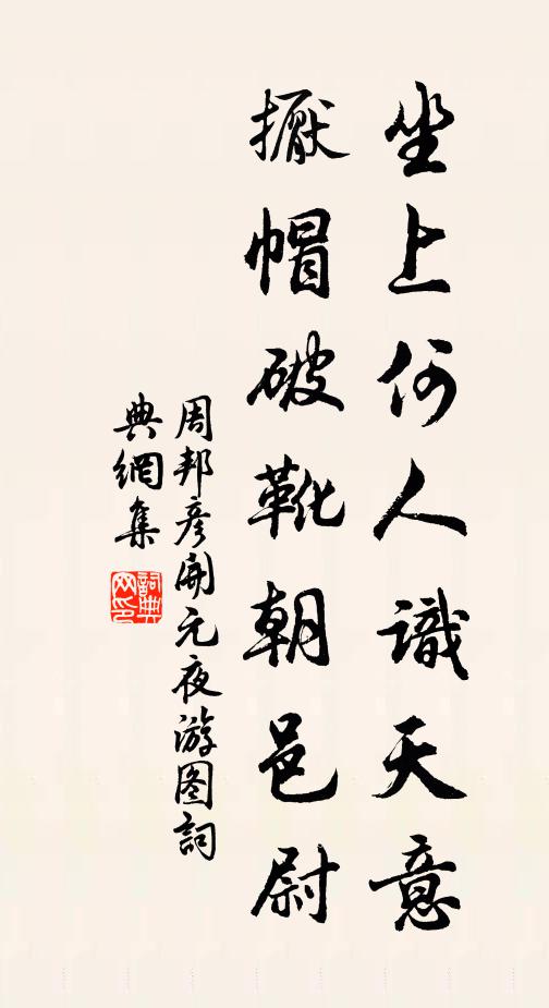 淤泥生連花，糞壤出菌芝 詩詞名句