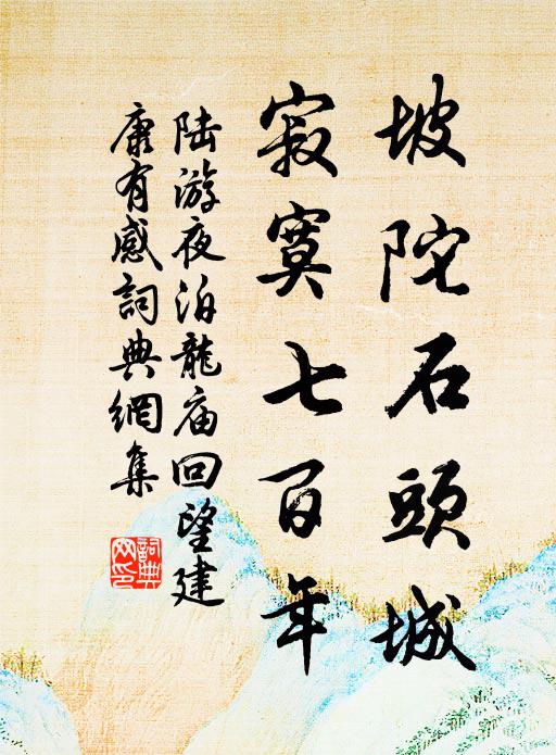 鼓鍾兮在宮,琴瑟兮在堂 詩詞名句