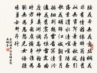 華州留語曉至暮,高聲喝吏放兩衙 詩詞名句