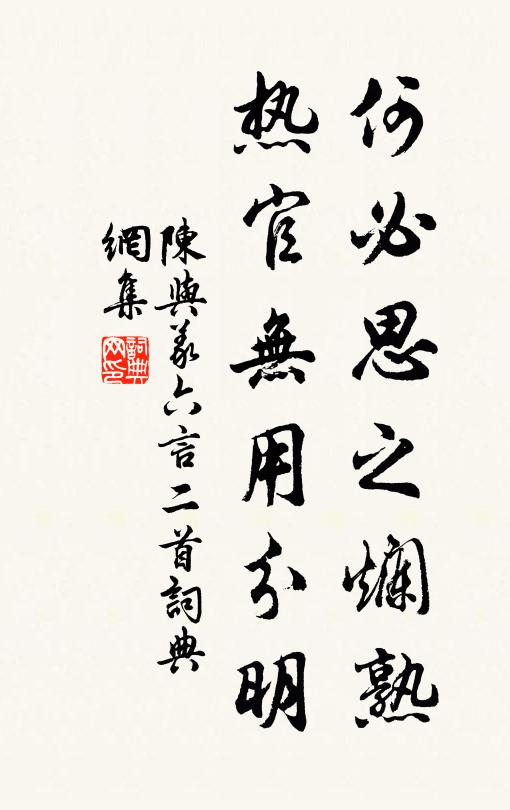 金蘭正好追英彥，蒲谷翻令試子男 詩詞名句