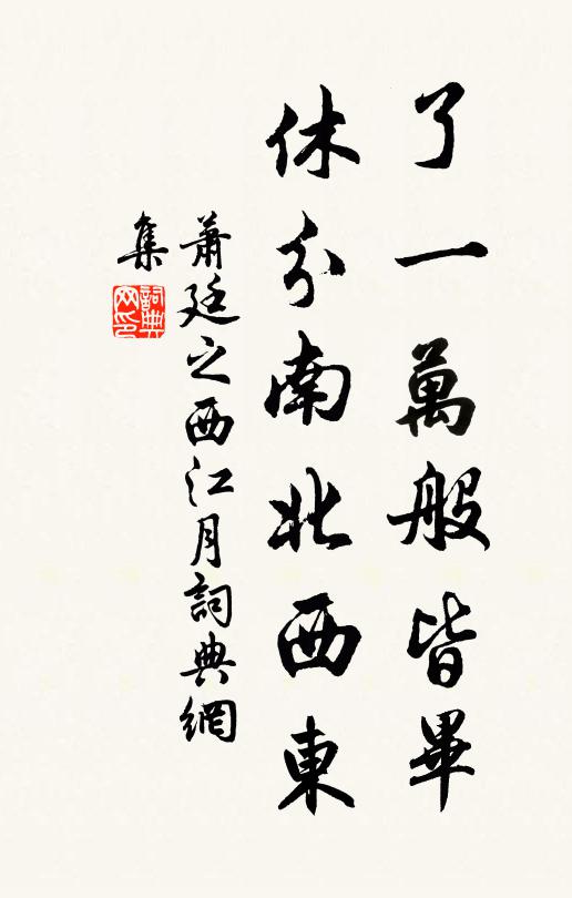 琴中誰識啼烏曲,酒後任稱司馬狂 詩詞名句