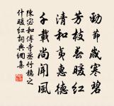 玉漏遲原文_玉漏遲的賞析_古詩文