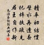 贈汲郡太守詩原文_贈汲郡太守詩的賞析_古詩文