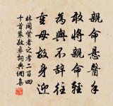 自儆原文_自儆的賞析_古詩文