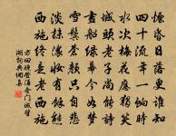 久不作詩喜仲兄遷鄰居因成長句原文_久不作詩喜仲兄遷鄰居因成長句的賞析_古詩文