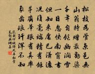 古風敬餞都運煥章雷吏部祗召入覲原文_古風敬餞都運煥章雷吏部祗召入覲的賞析_古詩文