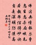 鷓鴣天(甲子重陽)原文_鷓鴣天(甲子重陽)的賞析_古詩文