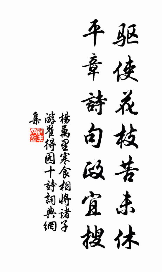 客中自有未招魂，剪紙空教夜祭門 詩詞名句