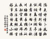 官舍夢歸南湖原文_官舍夢歸南湖的賞析_古詩文