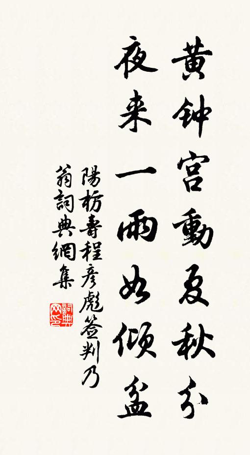 一躍玻璃三萬頃,不貪香餌上金鉤 詩詞名句