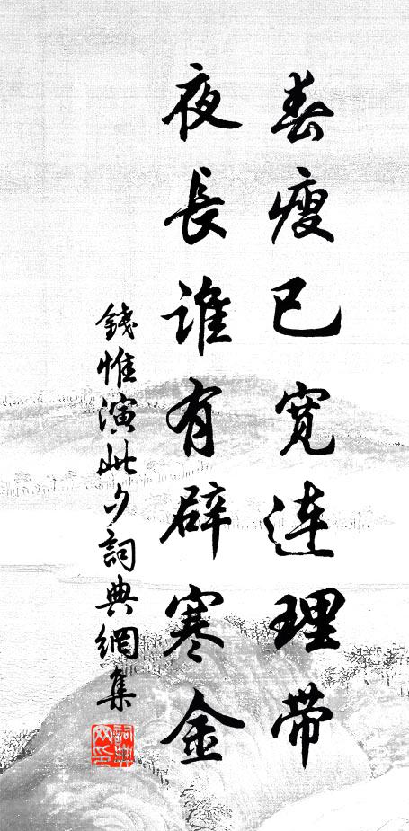 屠蘇酒綠爐煙動，共獻宜城萬壽杯 詩詞名句